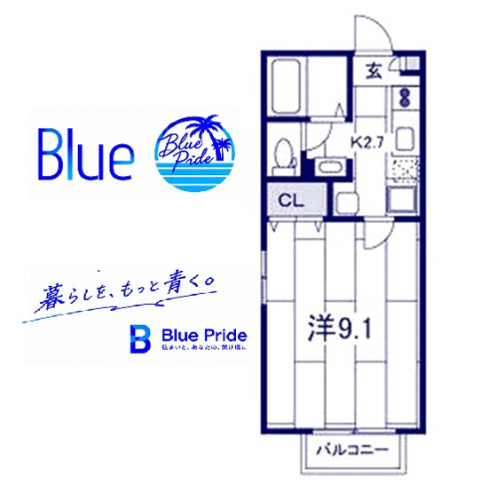 【間取り】 | テラス中丸子