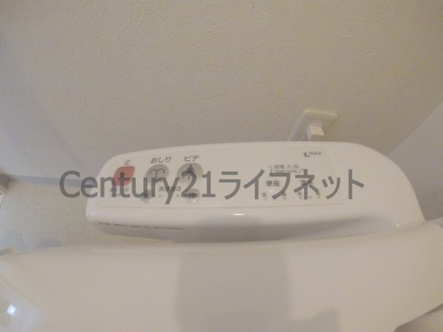 【トイレ】 | ノースヴィレッジ壱番館