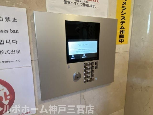 エステムコート神戸・県庁前Ⅱのその他共用部分