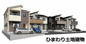 平塚市徳延3丁目  1号棟の画像