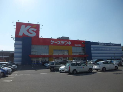 【周辺】 | アトリエール竹原 | ケーズデンキ松山藤原店 825m