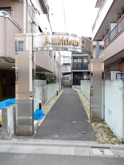 【その他共用部分】