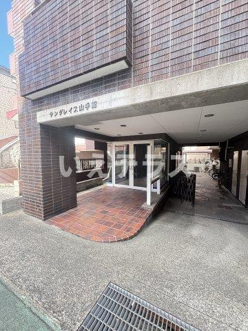 サングレイス山手館のエントランス