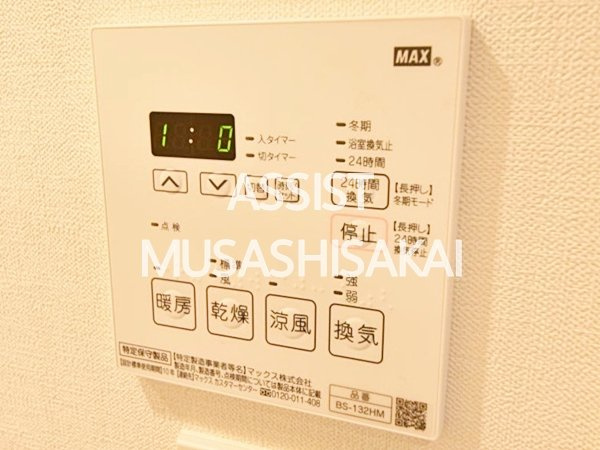 アーバンキューブ三鷹の設備|写真：設備同仕様の別物件です