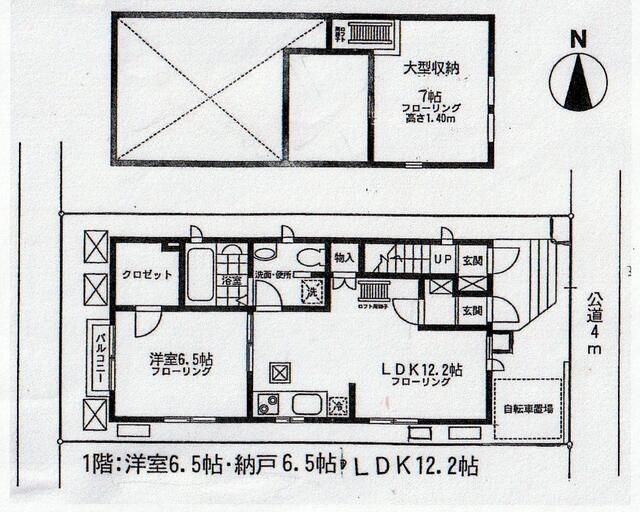 リッチハウスの間取り