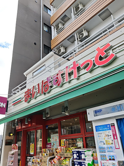 FLAT474ビルの周辺