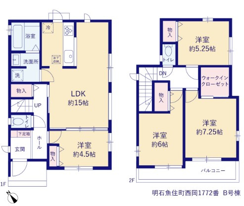 明石市魚住町西岡　全３棟B号棟　新築戸建の間取り
