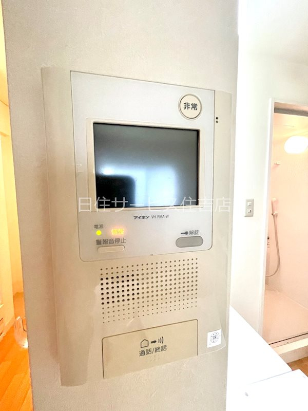 神戸市東灘区住吉本町１丁目のマンション
