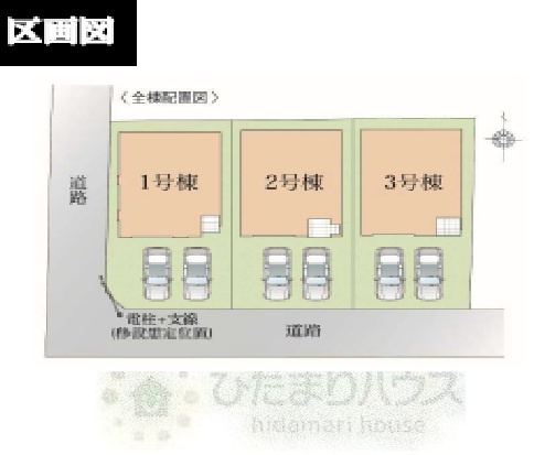野田市上花輪6期　新築戸建　1号棟の区画図|全3棟