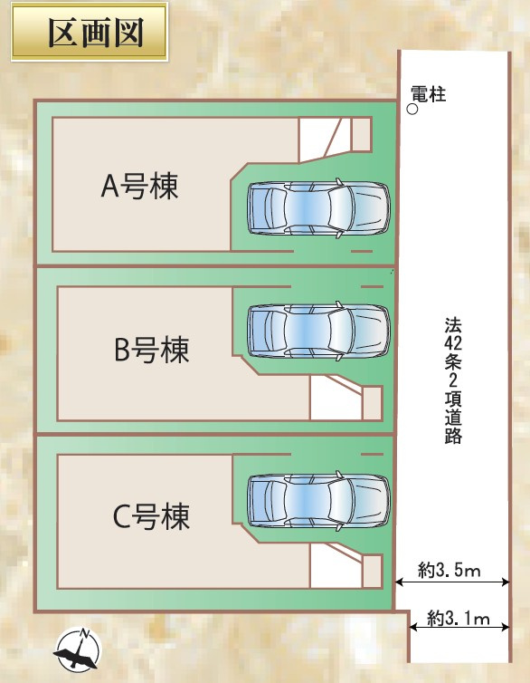 大田区西蒲田2丁目　新築戸建　全3棟の区画図|区画図

現地ご見学希望・資料請求などお気軽にお問い合わせ下さい！
03-5990-5201
