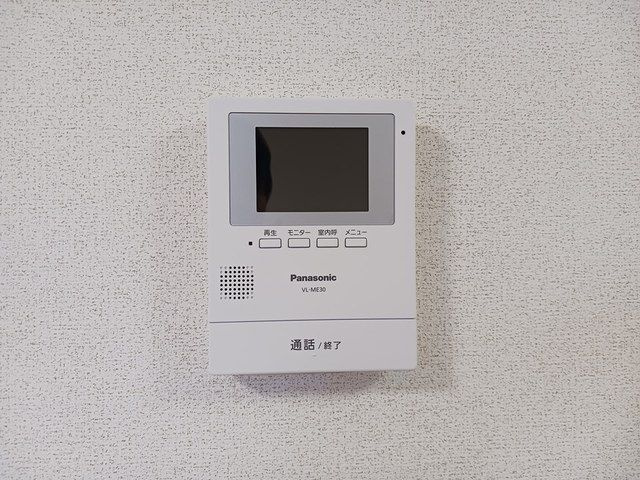 ソレアードのセキュリティ