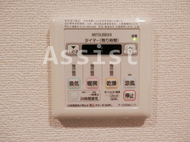 ヒューリック荏原のその他