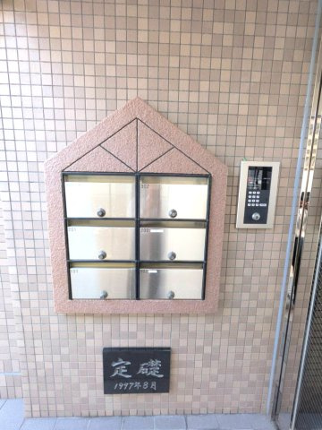 プチ・フルールのその他共用部分|集合ポストです