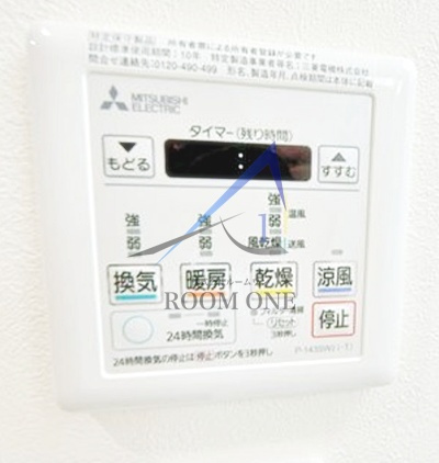 セナリオフォルム三郷中央の設備|浴室乾燥パネルです。