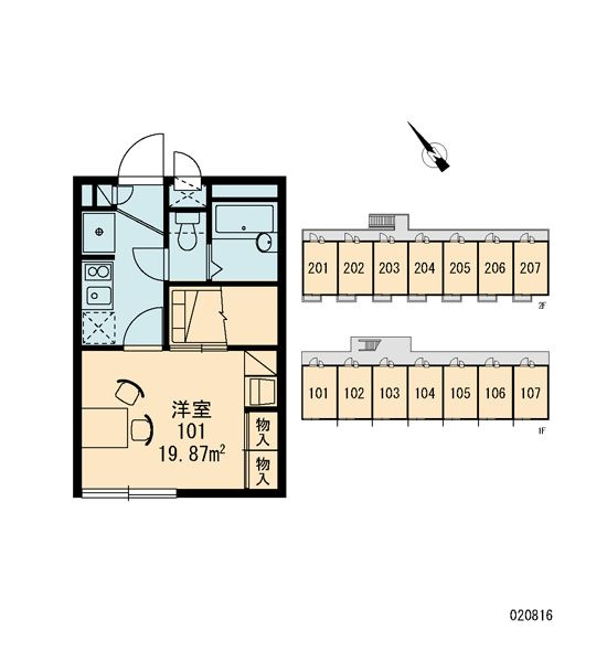 レオパレストレンドのその他