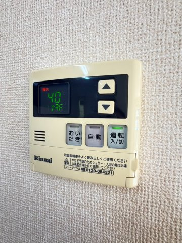 【設備】 | ピースランド