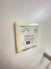 【設備】 | ピースランド