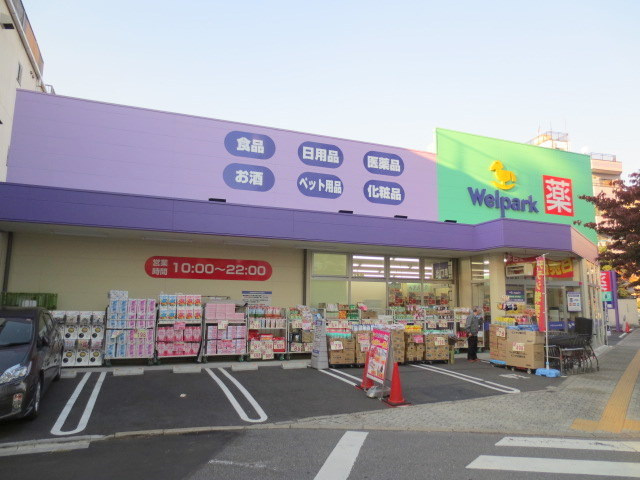 メゾン・ド・ボヌールのその他|ウェルパーク荒川西尾久店
