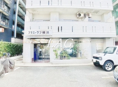 【エントランス】 | プラス・ワン横浜 | エントランスです。