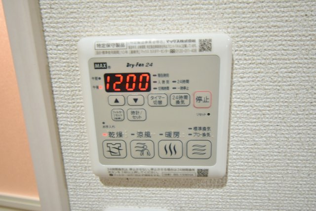 フジパレスさくら夙川ウエストの設備