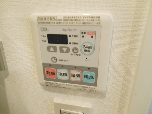 アルテシモアクトの設備|浴室乾燥機付きです！