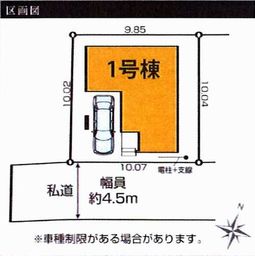 横浜市瀬谷区三ツ境5期　新築戸建全1棟の区画図