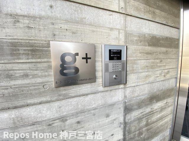 g+のその他