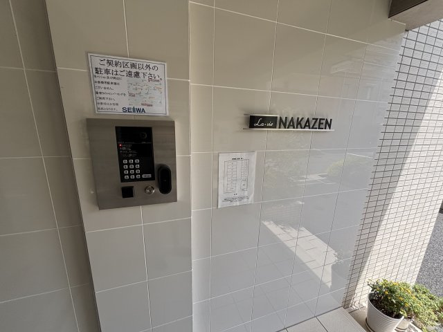ラ・ビィNAKAZENのその他
