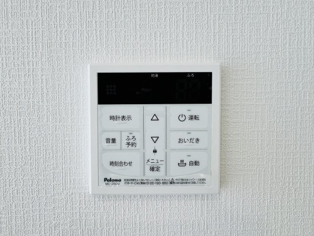 八王子市　中野上町　新築一戸建て　３７期の設備|～給湯器リモコン　風呂予約機能、オートバス、追い炊き機能付～