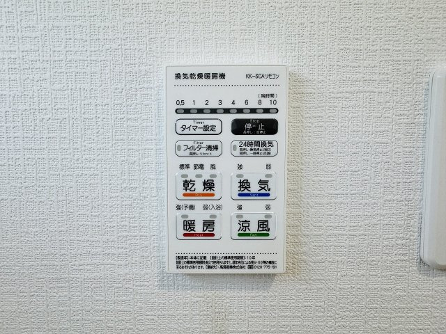 八王子市　中野上町　新築一戸建て　３７期の浴室|～浴室暖房乾燥機能付き　遅い時間のお洗濯や、梅雨時期・花粉の時期など大活躍です～