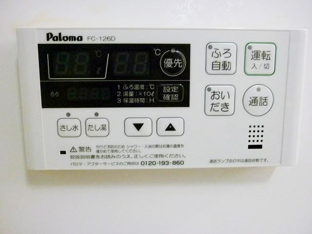 メゾンドオピュールの設備|　※他号室の参考写真です。