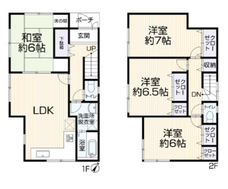 【間取り】 | 上小山田町　一戸建て♪ | 間取り図