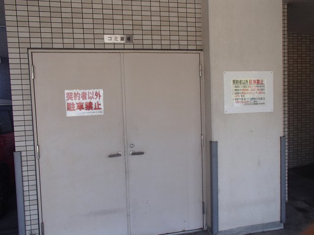 【その他共用部分】 | リバーサイド金岡五番館