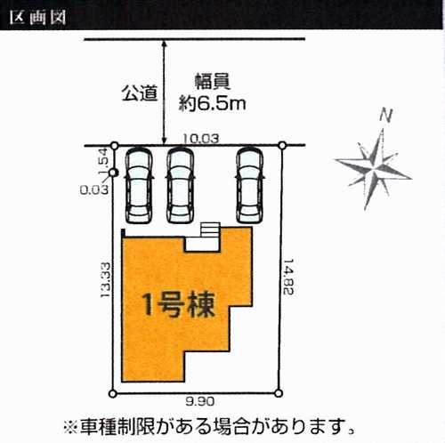 横浜市瀬谷区阿久和東2期　新築戸建全1棟　1号棟の区画図