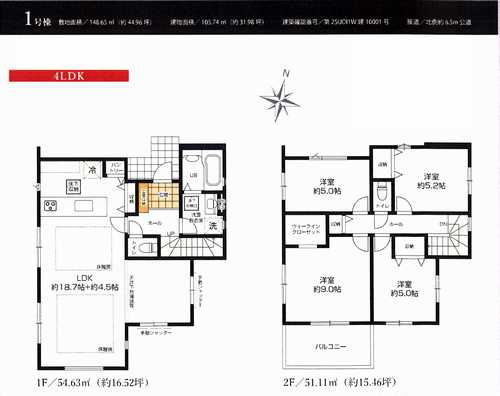 横浜市瀬谷区阿久和東2期　新築戸建全1棟　1号棟の間取り