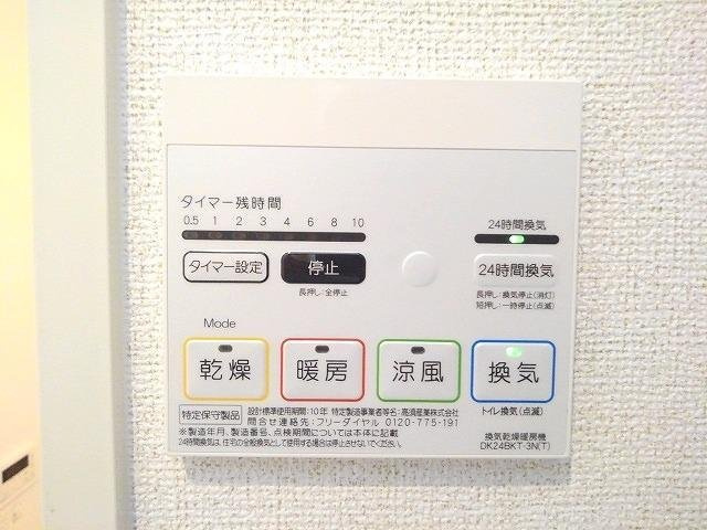 【設備】