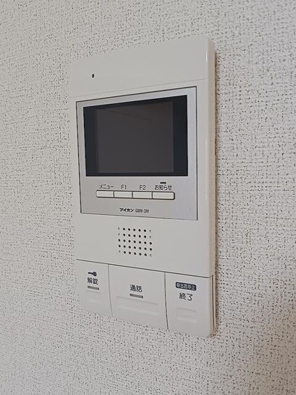 【セキュリティ】