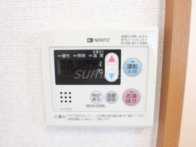 ハルツ赤羽岩淵の設備|給湯器です♪