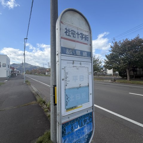 登別市富士町4丁目6-2居宅付き店舗戸建の周辺