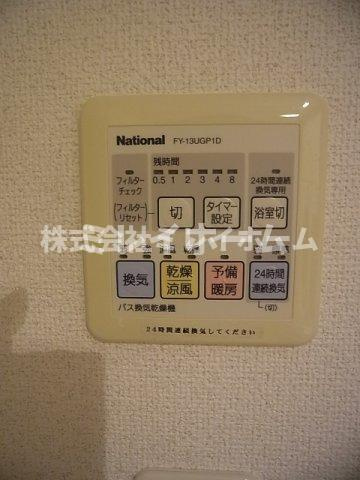 萩中イーストのその他