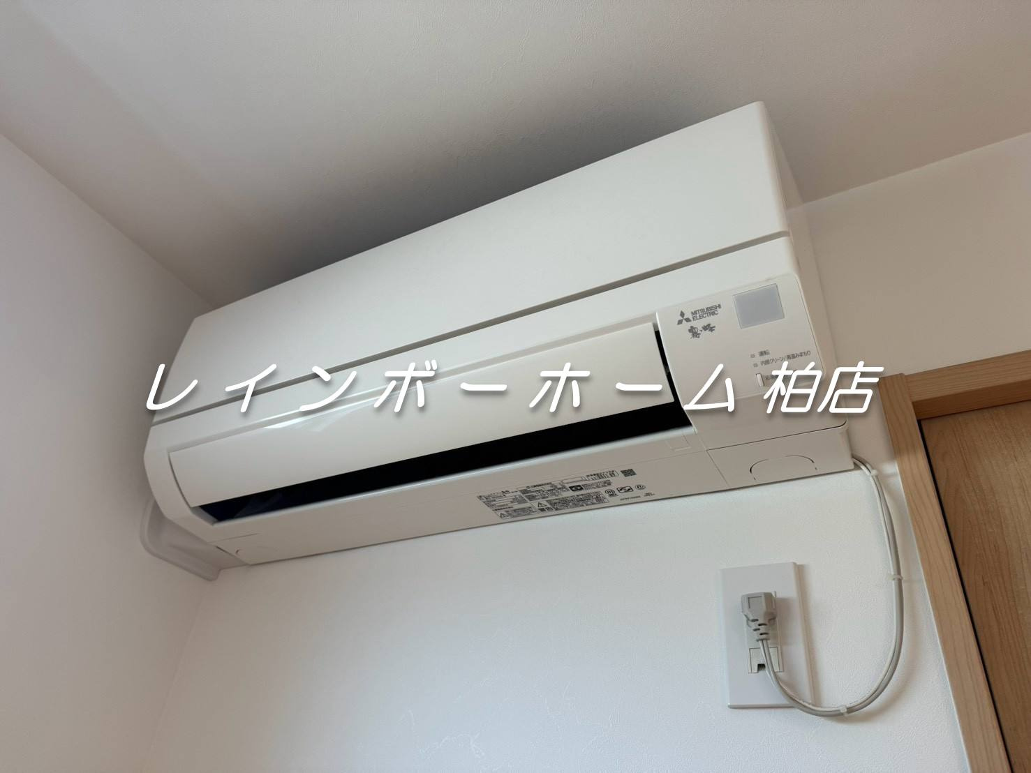 特典：仲介手数料が50％OFFです‼