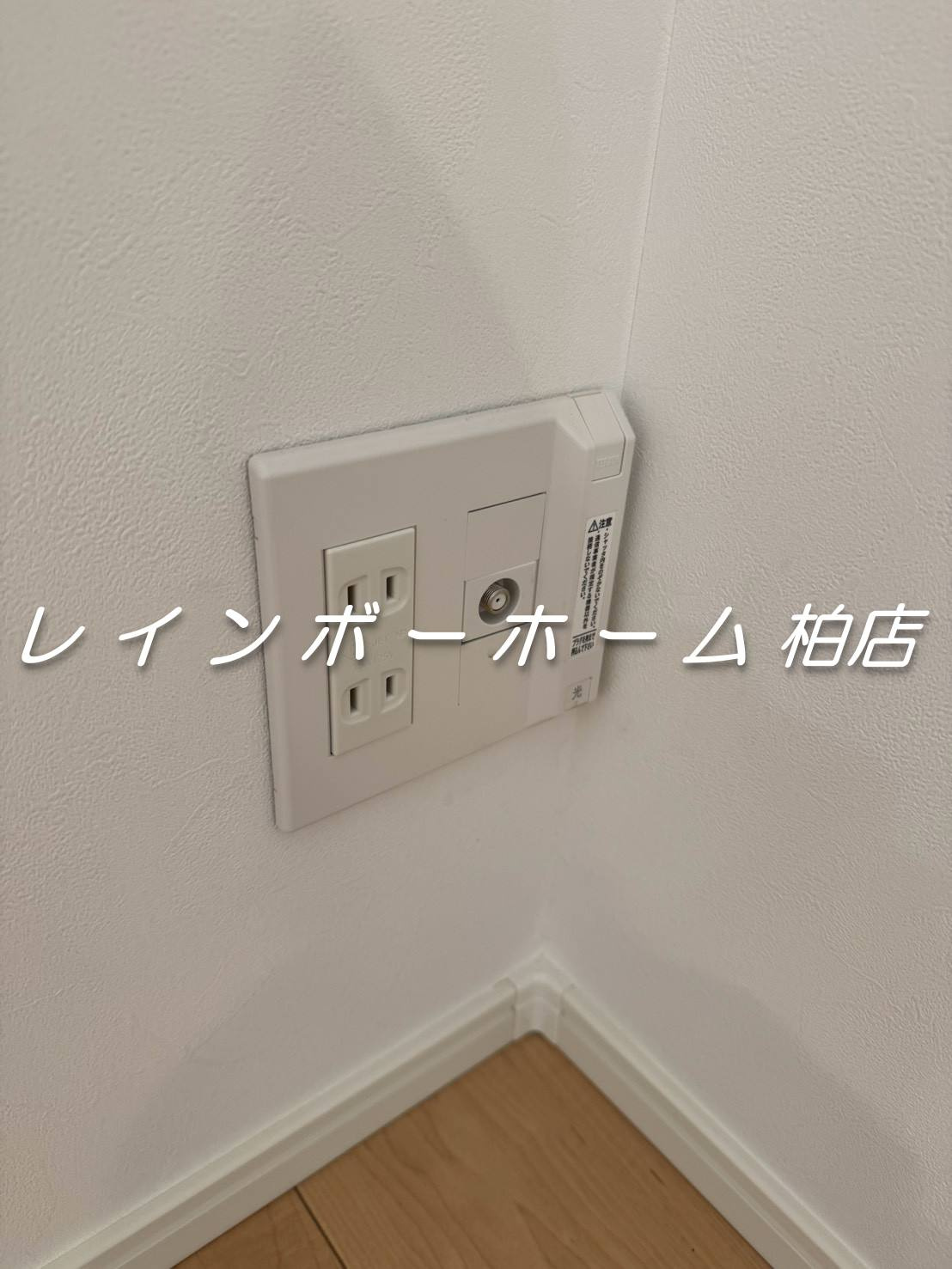 特典：仲介手数料が50％OFFです‼