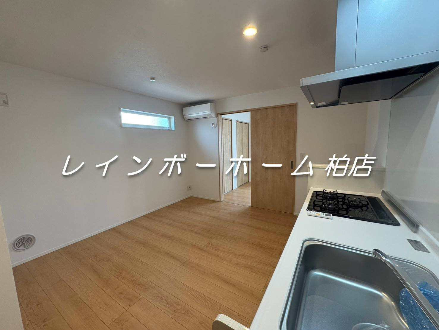 特典：仲介手数料が50％OFFです‼