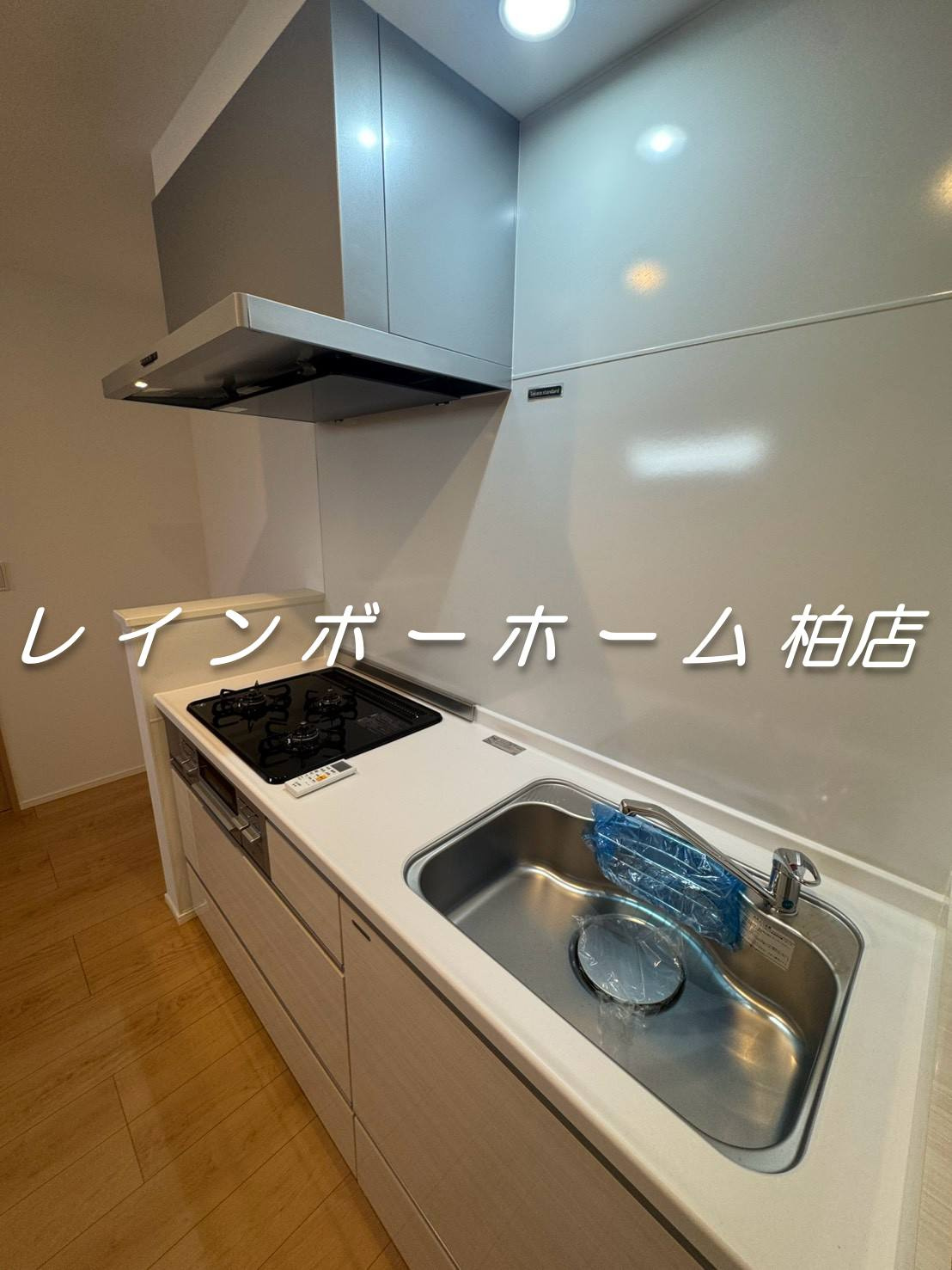 特典：仲介手数料が50％OFFです‼