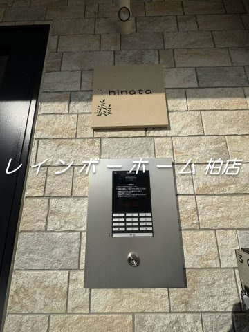 特典：仲介手数料が50％OFFです‼