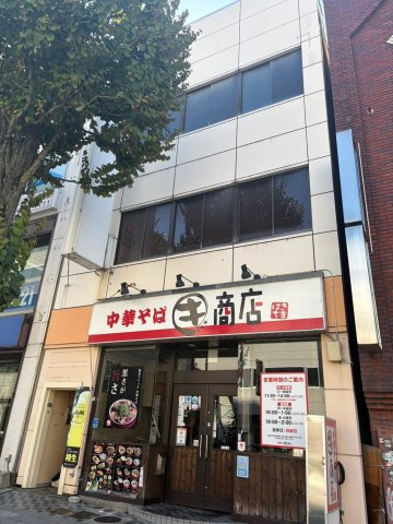 【外観】 | 等々力商会ビル