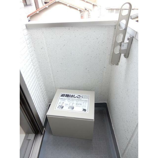 【バルコニー】 | アルム西新宿