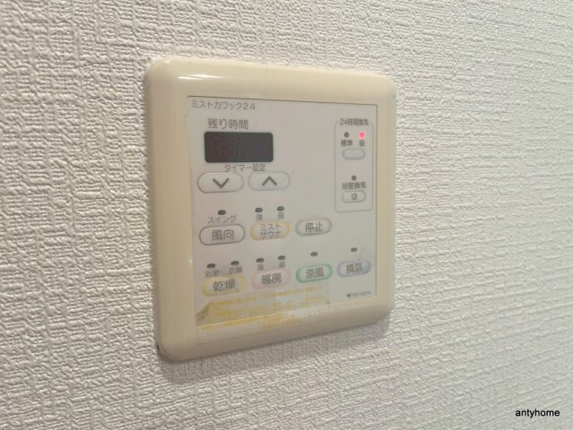 ロイヤルパークスなんば　仲介手数料無料の内装