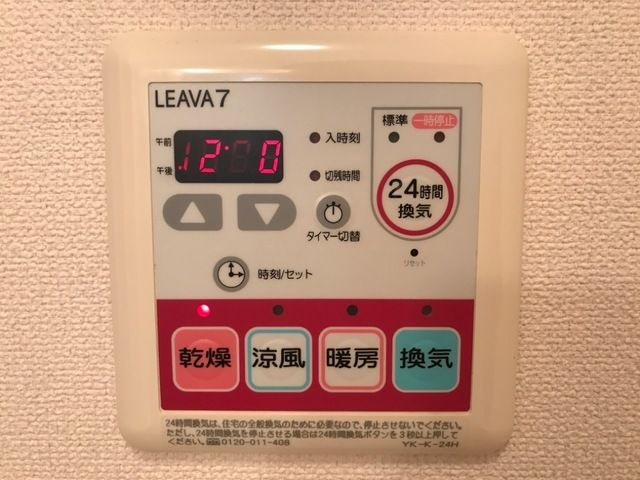 エスポアールの浴室