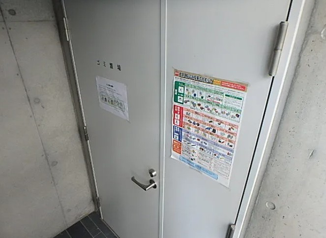豊島区池袋本町４丁目の賃貸マンションのその他共用部分